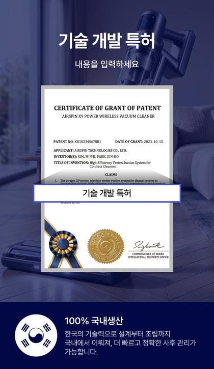 11_인증서 사회적증거_29.jpg